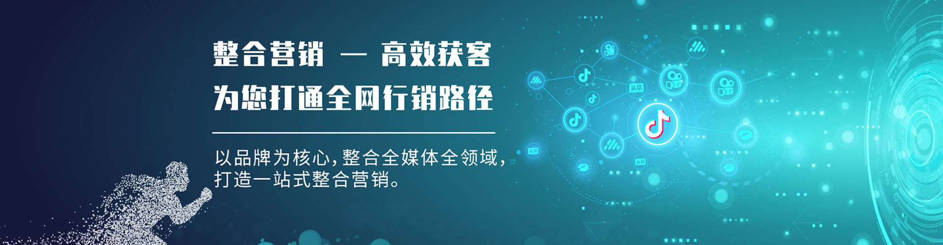 荥阳百度网络推广