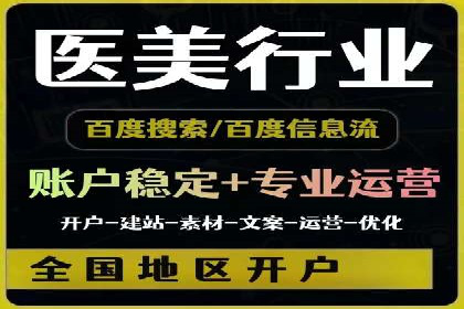案例精选：如何通过百度推广打造品牌效应