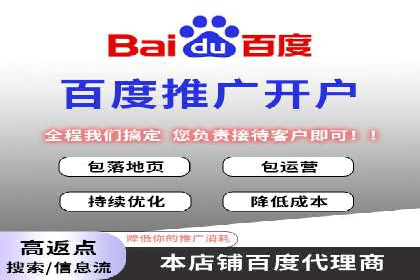 深度解析：百度包年竞价在各行业的成功应用