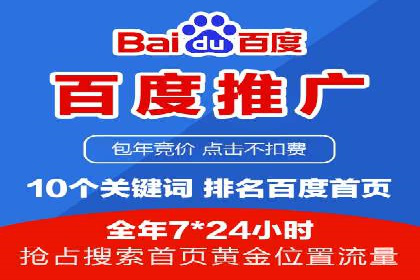 SEM托管代运营案例：优化效果显著